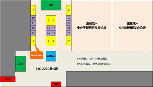 千赢国际官网首页将在会议现场搭设展台,展位01号